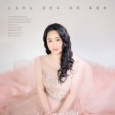 안동시립합창단 제21회 정기공연 - 오페라 갈라콘서트 Opera Collage | 소프라노 김민지 귀국 독창회