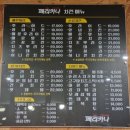 페리카나송산점