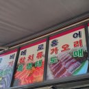 일호상사 네이버블로그
