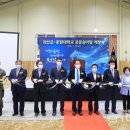 중원대학교 공공승마장 이미지