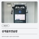 상개골프연습장 이미지