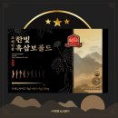 (주) 한빛나노의료기 이미지