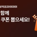 에이블리 99퍼 쿠폰 이미지