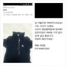 젤미세탁 이미지