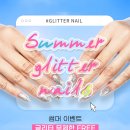 네일하러가영 이미지