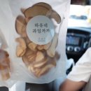 과일까까 이미지