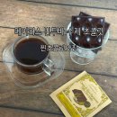 주식회사 본메이커스