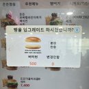 롯데리아키즈마트부산점 이미지