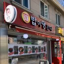 밥이땡긴다 네이버블로그