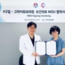 천주의성요한의원 이미지