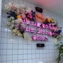 올리스 방이점 이미지