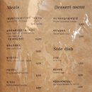 봉자네숙성뼈갈비 이미지