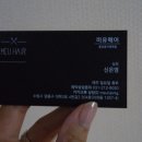 신은영헤어 이미지