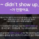 승진 세탁소 | 분당서현점 영어회화 이민 유학 대비 영어 공부 방법! 예리엘 잉글리쉬 분당서현점 수강 후기