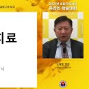 노태호바오로내과의원 이미지