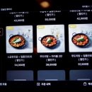 집밥술 이미지