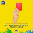 국가대표 올림픽 태권도 이미지