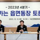 김동일농장 이미지