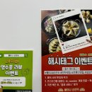 불티나손만두 서울 은평구 맛집 40년 전통 만둣국 맛집 신사동 이미지