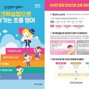 삼성영어개념수학학원