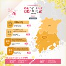 리어왕, 누가 왕을 가장 사랑하는가 이미지