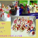 부활절 행사 이미지