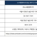 노보텔 앰배서더 강남 이미지