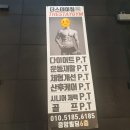 더 스테이 짐(The Stay Gym) 이미지