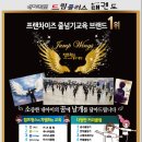점프윙스줄넘기클럽 이미지