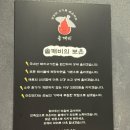 솥깨비 : 지리산 생삼겹살 목살 어깨살 미나리 묵은지 고사리 철판구이 제대로! 숙대입구역 맛집