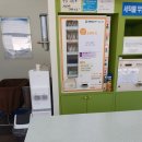 크린토피아코인워시광양 - 광양시 와룡길 5 | 크린토피아코인워시광양