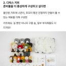 손뜨개 | 클래스101 로빈을 따라만드는 손뜨개 인형 내돈내산 후기