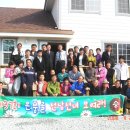 흰돌녹색농촌체험마을 이미지