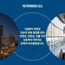 모두종합청소