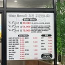 [춘천여행] 첫날 먹은 가성비 좋은 송어집 &#34;더송어&#34; A코스 후기 &amp; 주차