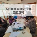 녹명경로당 이미지