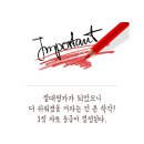 한번에 끝내는 역사 이미지