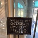 돈이랑 | [제주/서귀포]연탄 깡통구이라 더 더 맛있었던 ‘돈이랑’ 깡통 구이 후기! 직접 잘 구워주세요