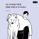 파이 온 이미지