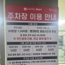 파리바게뜨(부평역점) 이미지