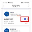 대원세탁프라자 이미지