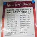 호식이두마리치킨영천4호점 이미지