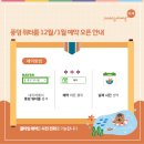 풍덩워터룸 이미지