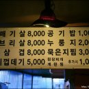 고기방앗간연탄구이 이미지