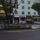 정한약국 이미지