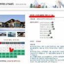 가자고속관광