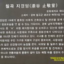 양반촌 이미지