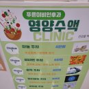푸른이비인후과의원 | [서울 강동 강일 병원] 깨끗하고 친절한 우리동네 병원 [푸른이비인후과]