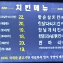 멕켄양념치킨 이미지