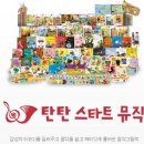 카페탄탄 이미지